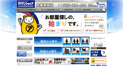 Desktop Screenshot of apamanshop-kk.jp